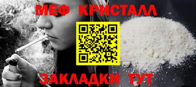 прущая мука Канаш