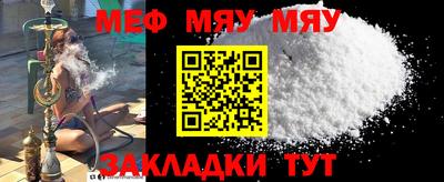 прущая мука Канаш