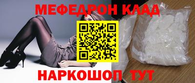 прущая мука Канаш