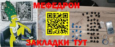 прущая мука Канаш