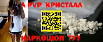 PSILOCYBIN Камышлов