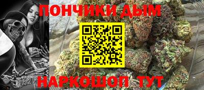 прущая мука Канаш