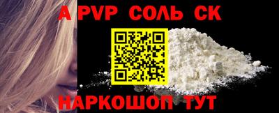 PSILOCYBIN Камышлов