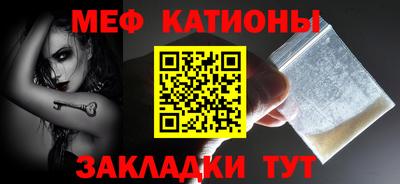 прущая мука Канаш
