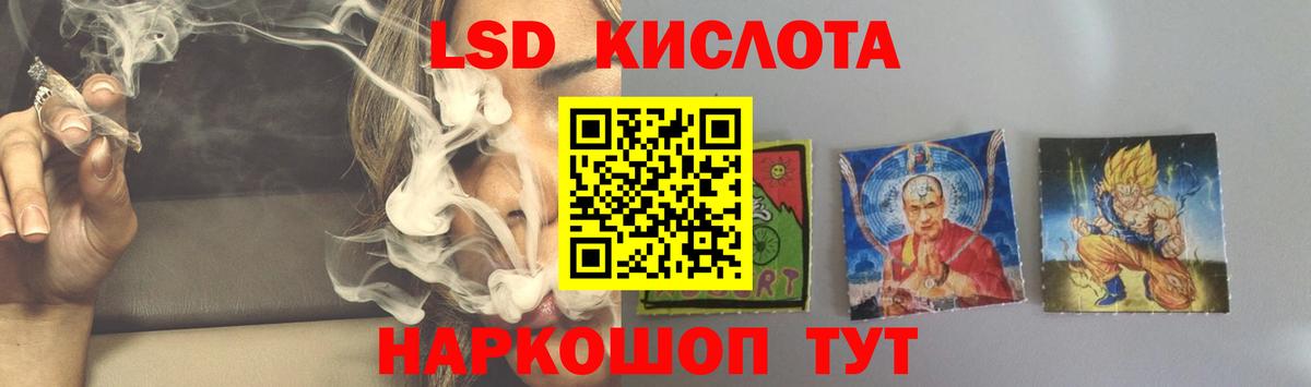   маркетплейс  LSD-25 экстази ecstasy  Вход с VPN  ЛСД экстази  ЛСД экстази ecstasy  Киреевск 