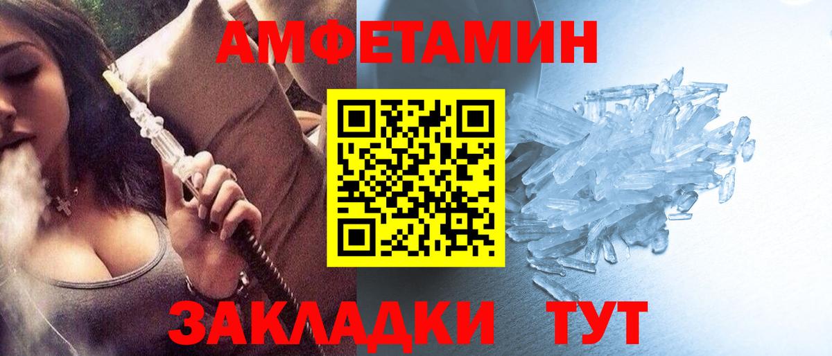 Киреевск  Метамфетамин пудра  Вход с VPN  Метамфетамин пудра 