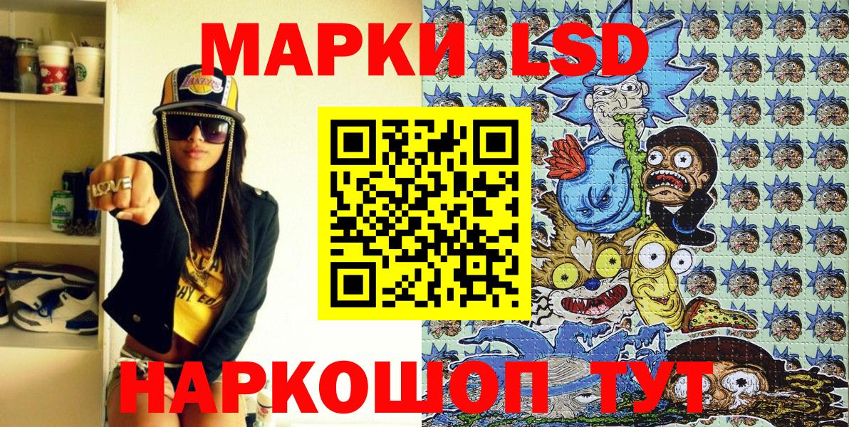 Марки 25I-NBOMe 1,5мг Киреевск