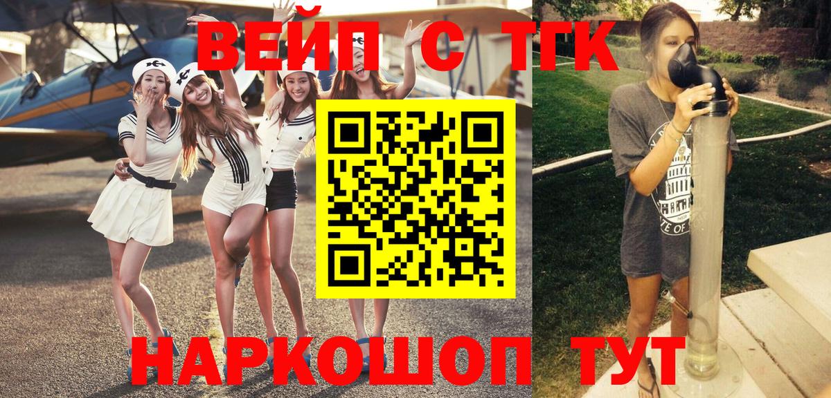 Киреевск  наркотики  Вход с VPN  Дистиллят ТГК THC oil  ТГК THC oil 